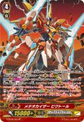 〔状態B〕メテオカイザービクトール【SP】{G-BT06/S04}《ノヴァグラップラー》