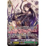 〔状態A-〕矢車菊の花乙女イーネス【SP】{G-BT06/S08}《ネオネクタール》