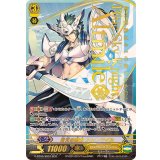 〔状態B〕青天の騎士アルトマイル【SCR】{G-BT06/SR01}《ロイヤルパラディン》