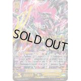 〔状態A-〕撃退者ファントム・ブラスターAbyss【SCR】{G-BT06/SR04}《シャドウパラディン》
