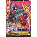 ブラスター・ダーク・撃退者Abyss【SCR】{G-BT06/SR05}《シャドウパラディン》
