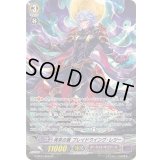 再来の翼ブレイドウイング・レジー【SP】{G-BT07/S06}《ダークイレギュラーズ》