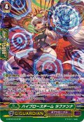 〔状態B〕ハイブロースチームラファンナ【SP】{G-BT07/S12}《ギアクロニクル》
