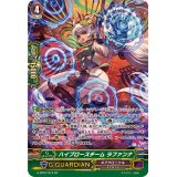 〔状態A-〕ハイブロースチームラファンナ【SP】{G-BT07/S12}《ギアクロニクル》