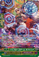 〔状態A-〕ハイブロースチームラファンナ【SP】{G-BT07/S12}《ギアクロニクル》