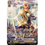 〔状態A-〕旭光の騎士グルグウィント【SP】{G-BT07/S14}《ゴールドパラディン》