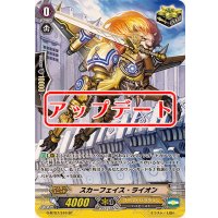 〔状態B〕スカーフェイス・ライオン【SP】{G-BT07/S16}《ゴールドパラディン》