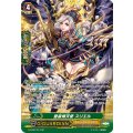 聖霊熾天使スリエル【SP】{G-BT07/S17}《エンジェルフェザー》