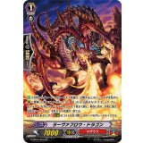 〔状態A-〕ラーヴァフロウ・ドラゴン【SP】{G-BT07/S23}《かげろう》