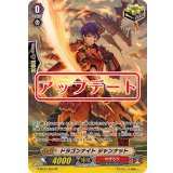 〔状態A-〕ドラゴンナイトジャンナット【SP】{G-BT07/S24}《かげろう》