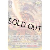 〔状態A-〕ドラゴンナイトジャンナット【SP】{G-BT07/S24}《かげろう》