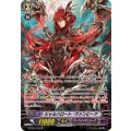 シャルハロート・ヴァンピーア【SP】{G-BT07/S31}《ダークイレギュラーズ》