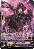 〔状態B〕純愛のサキュバス【SP】{G-BT07/S32}《ダークイレギュラーズ》