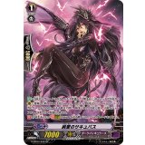 〔状態B〕純愛のサキュバス【SP】{G-BT07/S32}《ダークイレギュラーズ》
