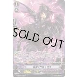 〔状態B〕純愛のサキュバス【SP】{G-BT07/S32}《ダークイレギュラーズ》