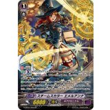 〔状態A-〕スチームスカラーエメルアンナ【SP】{G-BT07/S34}《ギアクロニクル》