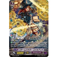 〔状態A-〕スチームスカラーエメルアンナ【SP】{G-BT07/S34}《ギアクロニクル》