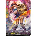 〔状態B〕スチームメイデンアルリム【SP】{G-BT07/S35}《ギアクロニクル》