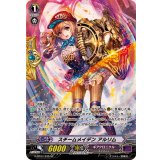 〔状態B〕スチームメイデンアルリム【SP】{G-BT07/S35}《ギアクロニクル》