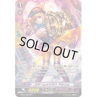 〔状態A-〕スチームメイデンアルリム【SP】{G-BT07/S35}《ギアクロニクル》