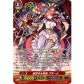 〔状態A-〕獣花の大奇術プラーナ【SP】{G-BT08/S06}《ペイルムーン》