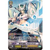 〔状態A-〕青天の騎士アルトマイル【SP】{G-BT08/S15}《ロイヤルパラディン》