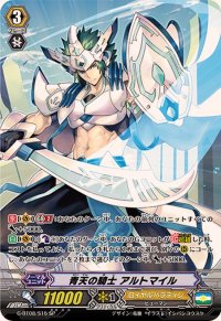〔状態A-〕青天の騎士アルトマイル【SP】{G-BT08/S15}《ロイヤルパラディン》