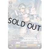 月桂の騎士シシルス【SP】{G-BT08/S16}《ロイヤルパラディン》