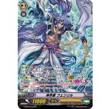 〔状態B〕神界獣フェンリル【SP】{G-BT08/S18}《ジェネシス》