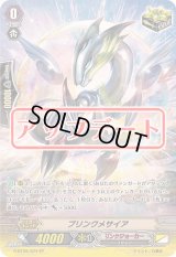 〔状態A-〕ブリンクメサイア【SP】{G-BT08/S24}《リンクジョーカー》