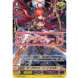 〔状態B〕ダークサイド・ソードマスター【SP】{G-BT08/S28}《ペイルムーン》