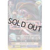 〔状態A-〕ランペイジ・シェイド【SP】{G-BT08/S32}《グランブルー》