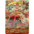 〔状態B〕咲き誇るラナンキュラスアーシャ【SP】{G-BT08/S33}《ネオネクタール》