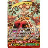 〔状態A-〕咲き誇るラナンキュラスアーシャ【SP】{G-BT08/S33}《ネオネクタール》