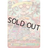 咲き誇るラナンキュラスアーシャ【SP】{G-BT08/S33}《ネオネクタール》