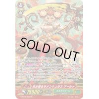 〔状態A-〕咲き誇るラナンキュラスアーシャ【SP】{G-BT08/S33}《ネオネクタール》