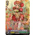 ラナンキュラスの花乙女アーシャ【SP】{G-BT08/S35}《ネオネクタール》