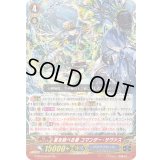 嵐を統べる者コマンダー・サヴァス【Re】{G-BT09/Re:01}《アクアフォース》