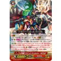 征天覇竜ドラゴニック・ヴァンキッシャーVOLTAGE【Re】{G-BT09/Re:02}《なるかみ》