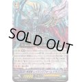 撃退者レイジングフォーム・ドラゴン【Re】{G-BT09/Re:03}《シャドウパラディン》