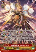 〔状態A-〕聖霊熾天使アルティエル【SP】{G-BT09/S01}《エンジェルフェザー》