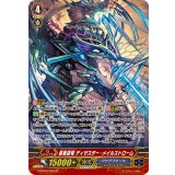 〔状態A-〕蒼嵐旋竜ディザスター・メイルストローム【SP】{G-BT09/S08}《アクアフォース》