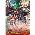 〔状態B〕征天覇竜ドラゴニック・ヴァンキッシャーVOLTAGE【SP】{G-BT09/S16}《なるかみ》
