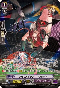 〔状態A-〕アクロバット・ベルディ【SP】{G-BT09/S21}《スパイクブラザーズ》