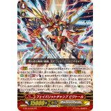 〔状態A-〕フェイバリットチャンプビクトール【GR】{G-BT10/002}《ノヴァグラップラー》
