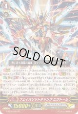 〔状態A-〕フェイバリットチャンプビクトール【GR】{G-BT10/002}《ノヴァグラップラー》