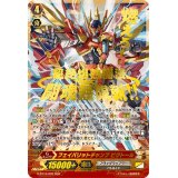 〔状態A-〕フェイバリットチャンプビクトール【SGR】{G-BT10/002SGR}《ノヴァグラップラー》