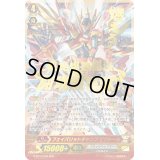 フェイバリットチャンプビクトール【SGR】{G-BT10/002SGR}《ノヴァグラップラー》