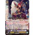 〔状態A-〕黄金の聖剣グルグウィント【RRR】{G-BT10/006}《ゴールドパラディン》