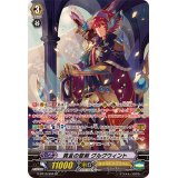 〔状態A-〕黄金の聖剣グルグウィント【SP】{G-BT10/S04}《ゴールドパラディン》